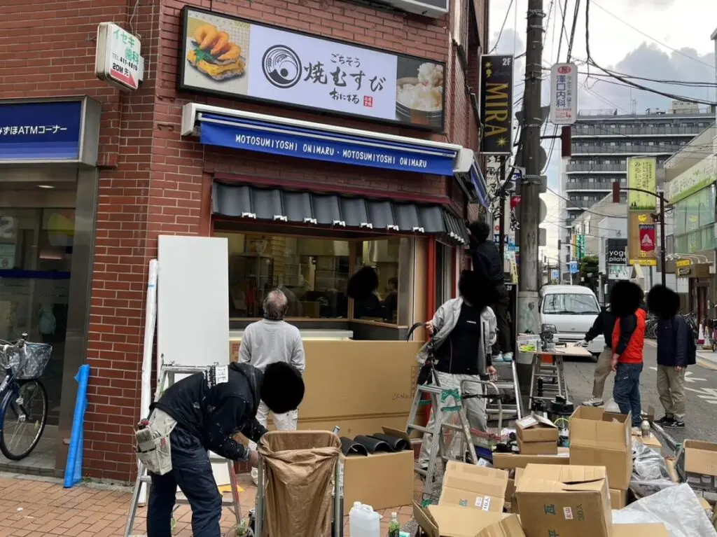 ごちそう焼きむすび おにまる