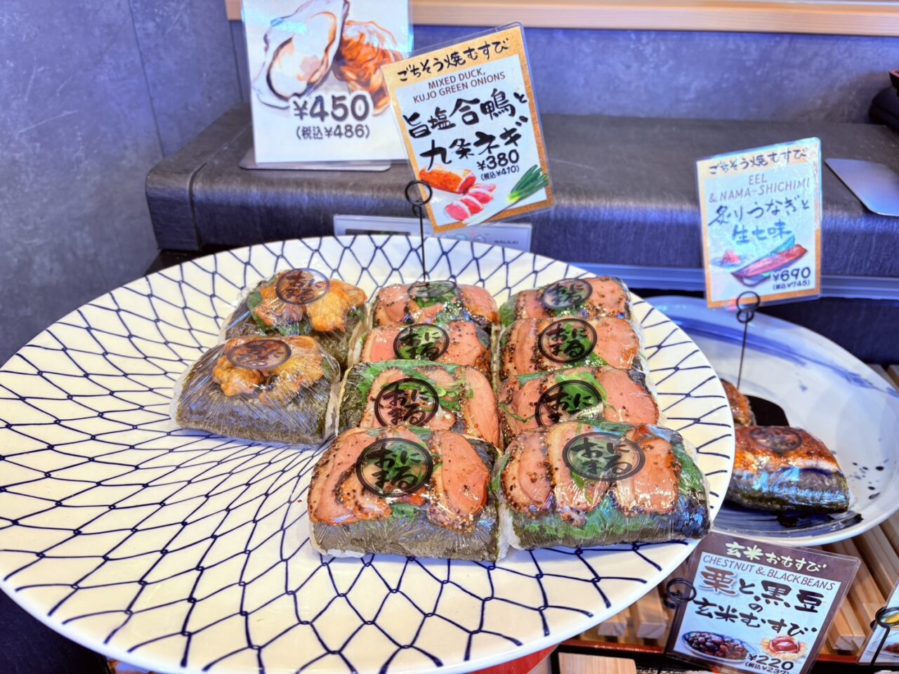 ごちそう焼むすび おにまる元住吉店