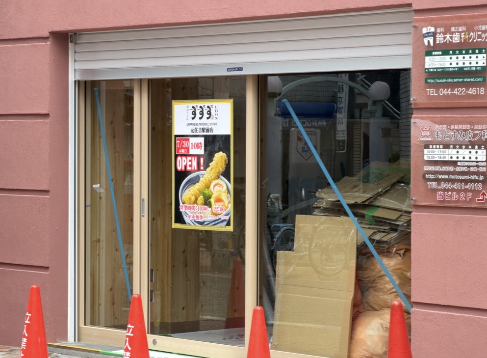 ずずず