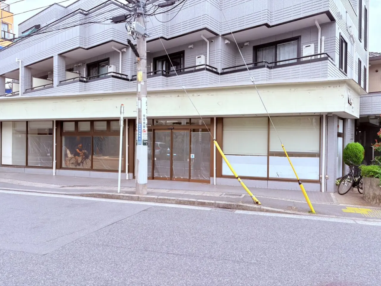 セブンイレブン
