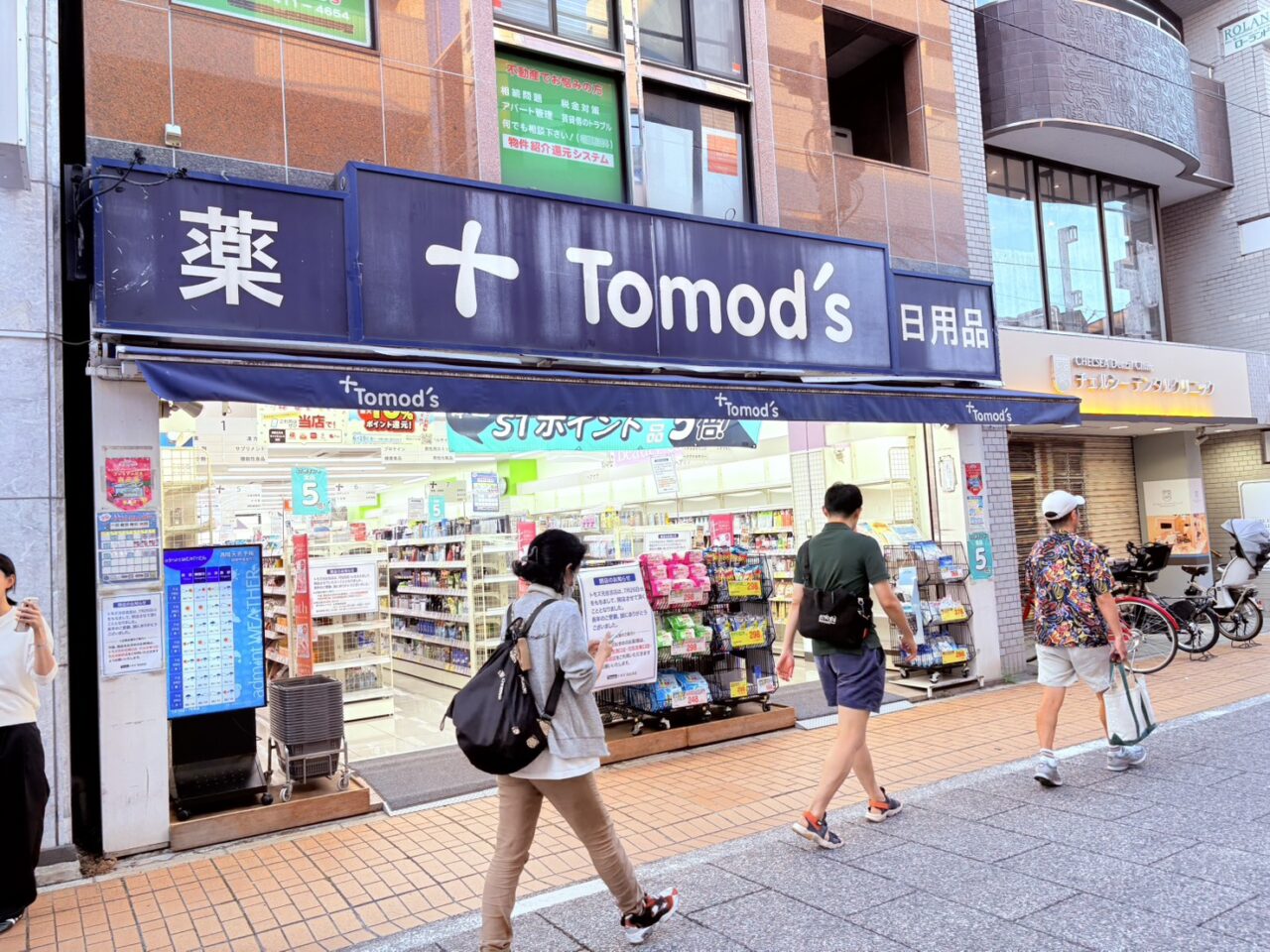 Tomod's