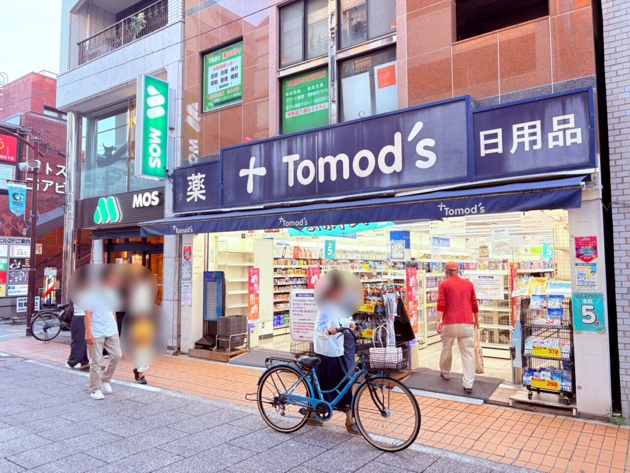 Tomod's