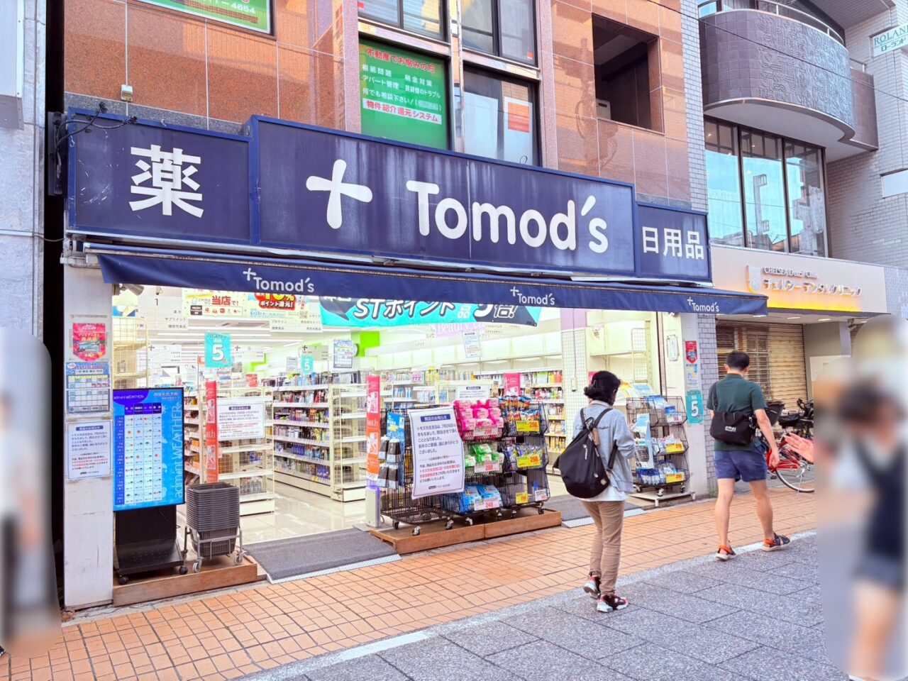 Tomod's