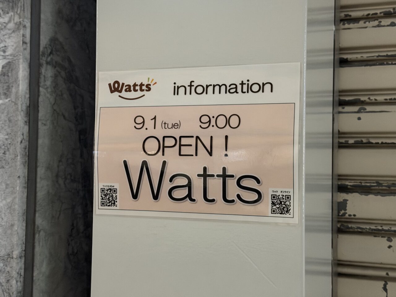 Watts