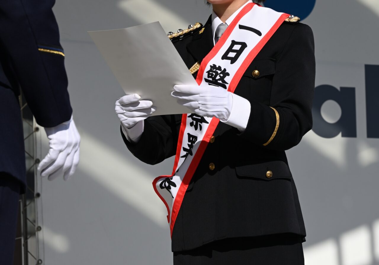 一日警察署長