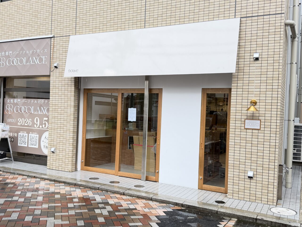 Boulangerie DOUVe