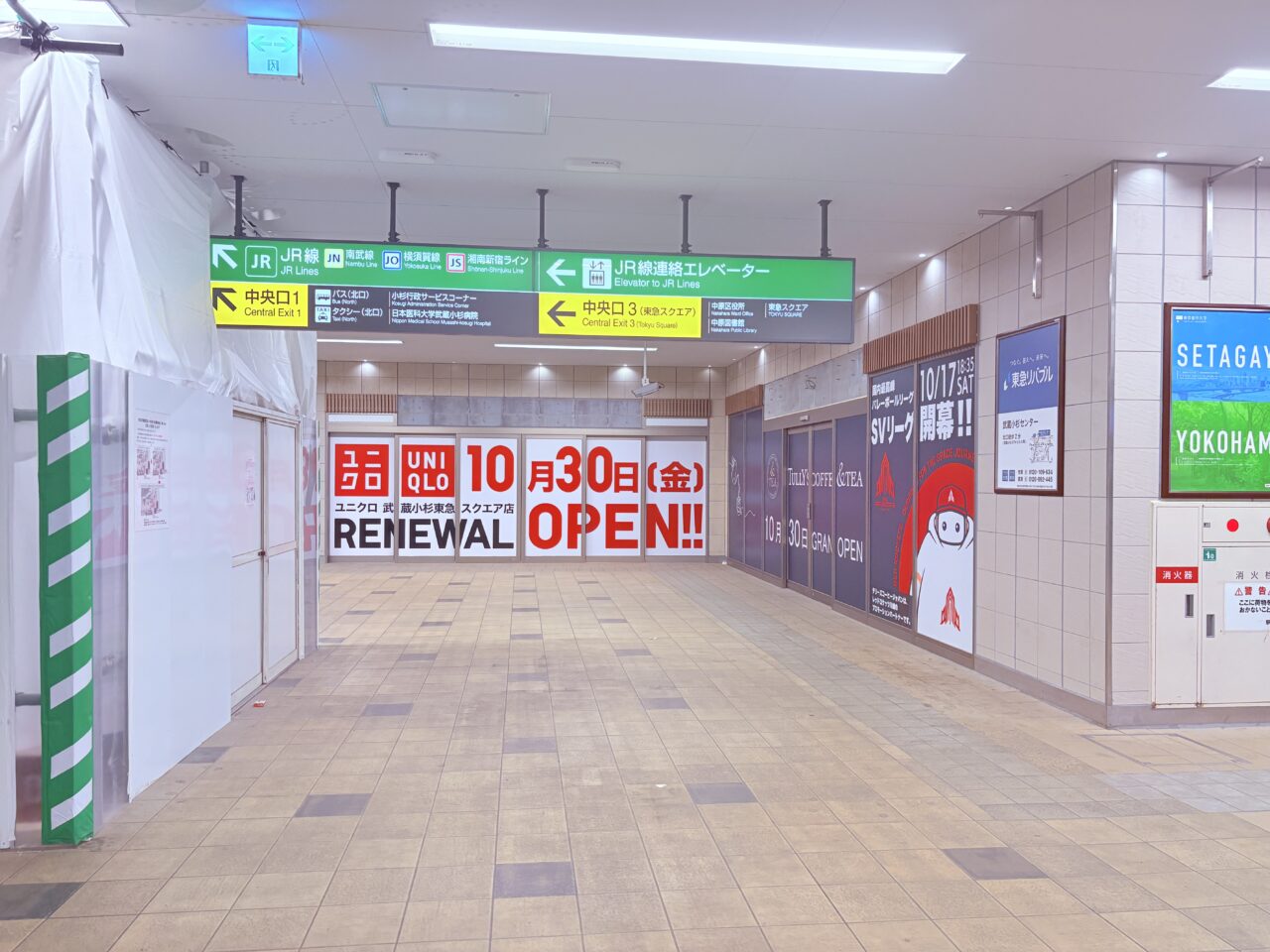 UNIQLO