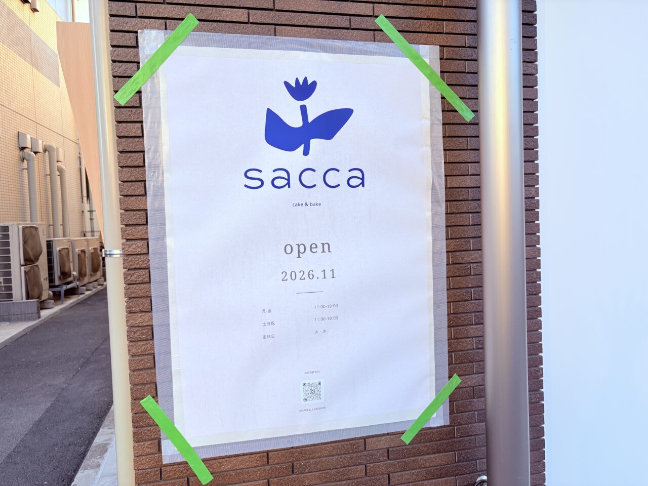 sacca cake&bake